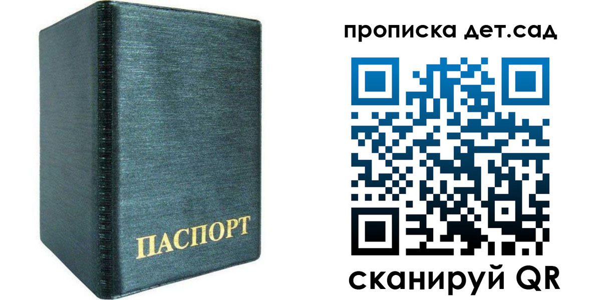 прописка иностранных граждан в Хилке