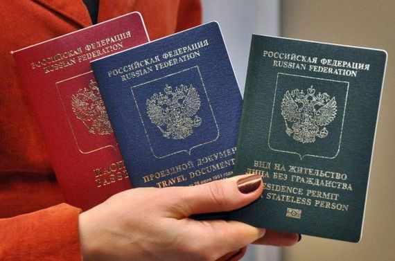прописка в Хилке